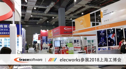 电气工程数字化设计平台亮相上海工博会
