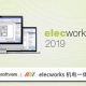 电气设计软件elecworks_2019